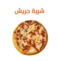 شوربة جريش